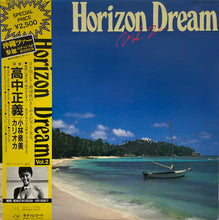 Load image into Gallery viewer, V.A. (高中正義, 小林泉美, CARIOCA) / Horizon Dream Vol. 2 (Kitty, 25MS 0003, LP) 帯付
