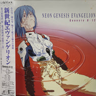 新世紀エヴァンゲリオン / GENESIS 0：12 ( STARCHILD, KILA 160, LD) LaserDisc 帯付