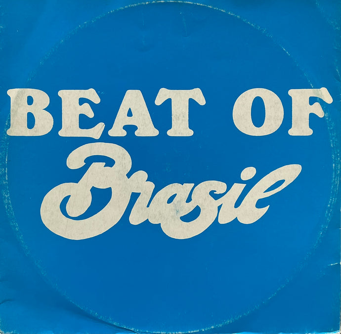 V.A. (Airto, Sergio Mendes) / Beat Of Brasil Vol. 3 (Saudades Do Brasil Records – SBR 33843/4, 12inch)