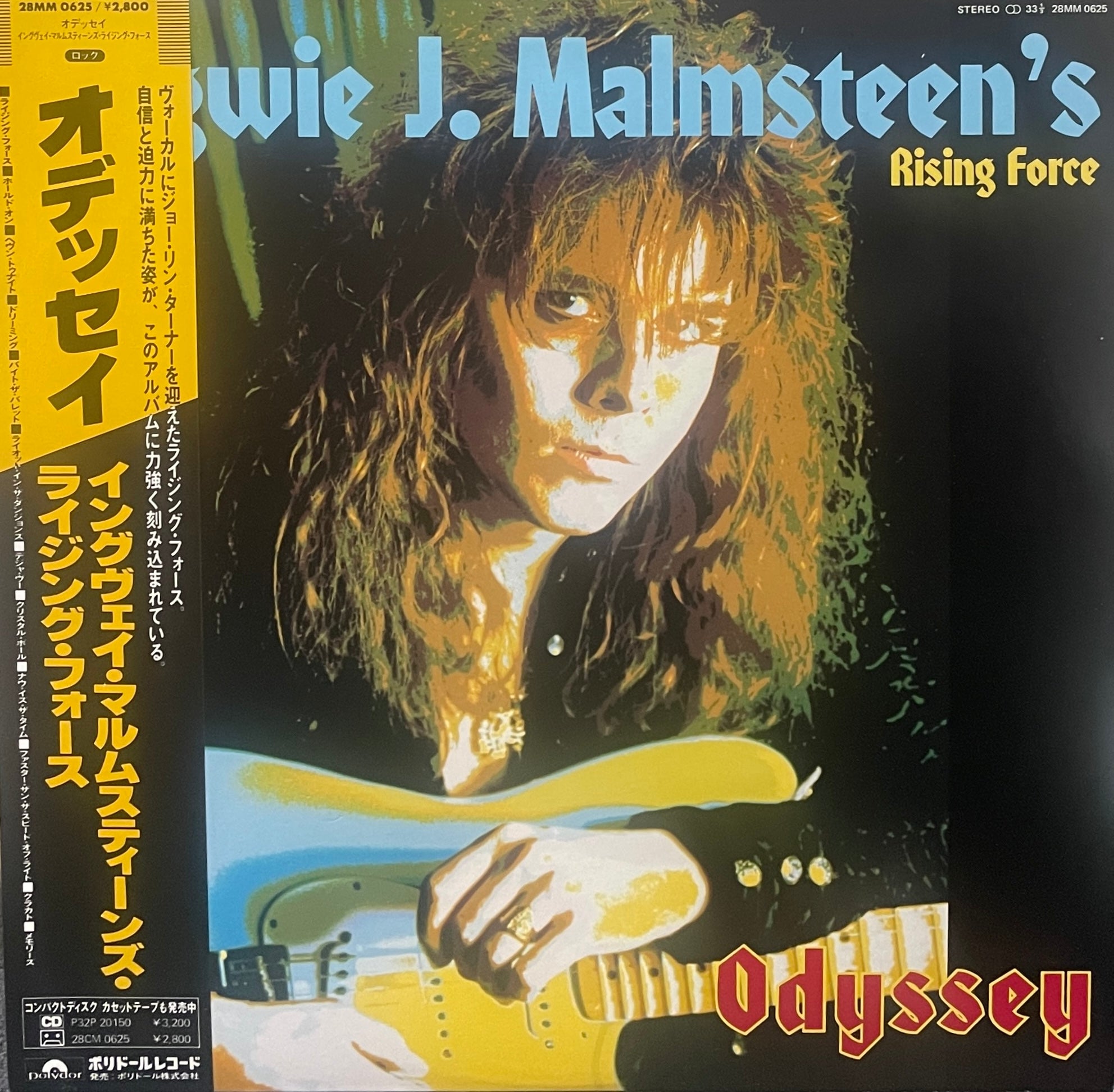 【CD】Yngwie Malmsteen Complete Box ポリドール Yngwie Malmsteen / Yngwie Malmsteen Complete Box Polydor Years