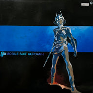 O.S.T. (松山祐士, 渡辺岳夫, 武市昌久) / 機動戦士ガンダム最新録音BGM集 Vol. 1 (K25G-7017, LP)