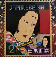矢野顕子 / JAPANESE GIRL ( inc. 気球にのって) Philips – FW-5012, LP