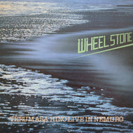 TERUMASA HINO 日野皓正 / Wheel Stone - Live In Nemuro (EW-8065, LP)