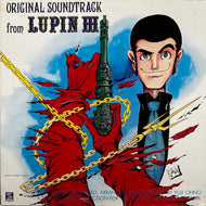 O.S.T. (大野雄二 YUJI OHNO) / ルパン三世 Original Soundtrack From Lupin III  (YP-7071-AX, LP)