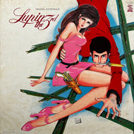O.S.T. (大野雄二 YUJI OHNO) / ルパン三世・2 Lupin The 3rd (Original Soundtrack) (YP-7072-AX, LP)