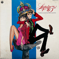 O.S.T. (大野雄二 YUJI OHNO) / ルパン三世 BGM集 TVオリジナル・サウンドトラック Lupin The 3rd - TV Original Soundtrack BGM Collection (CX-7013-AX, LP)