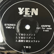 YMO (YELLOW MAGIC ORCHESTRA) / The Spirit Of Techno (YMO-2, 7inch)