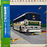 LEE OSKAR / The Best Of Lee Oskar (AW-25034, LP) 帯付
