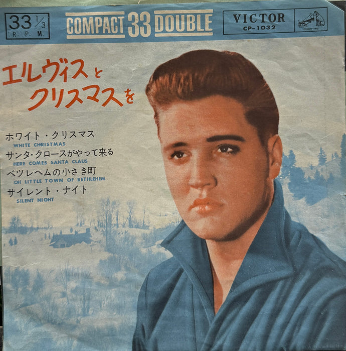 ELVIS PRESLEY / Christmas With Elvis (Victor – CP-1032, 7inch