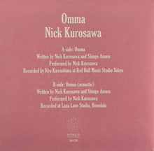 画像をギャラリービューアに読み込む, NICK KUROSAWA / Omma ( Nonigon Records – NGN001, 7inch)
