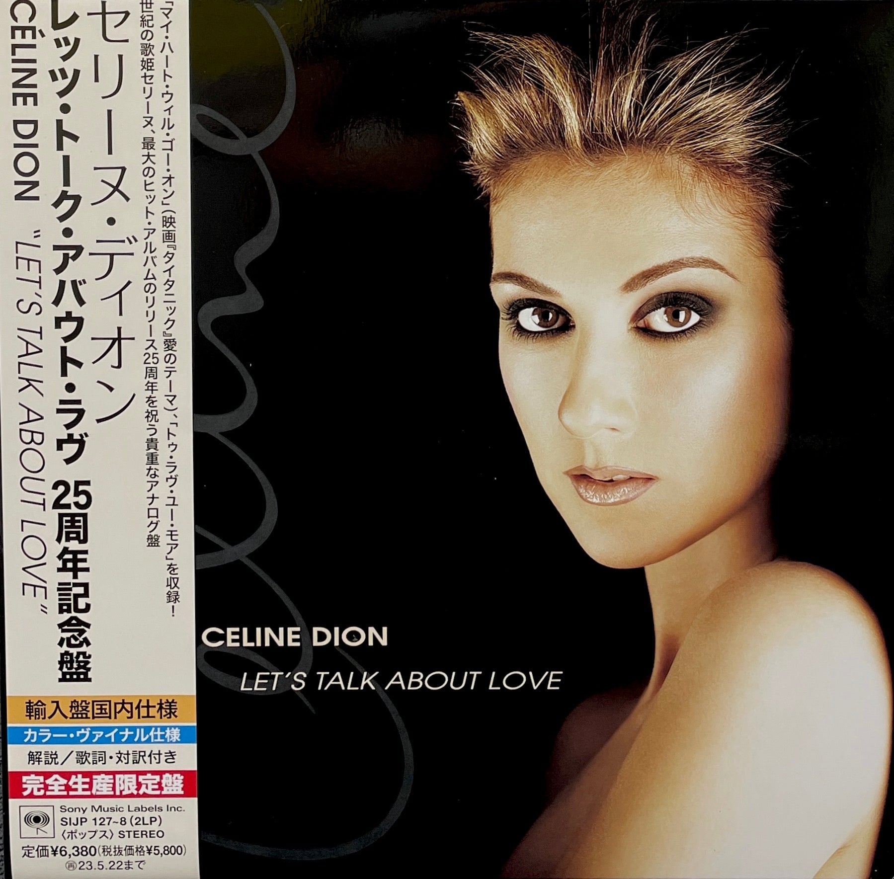 CELINE DION /Let's Talk About Love (inc. My Heart Will Go On) Orange 2 –  TICRO MARKET