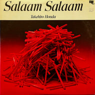本田竹曠 本田竹広 本田竹彦 / Salaam Salaam (15PJ-1015, LP)