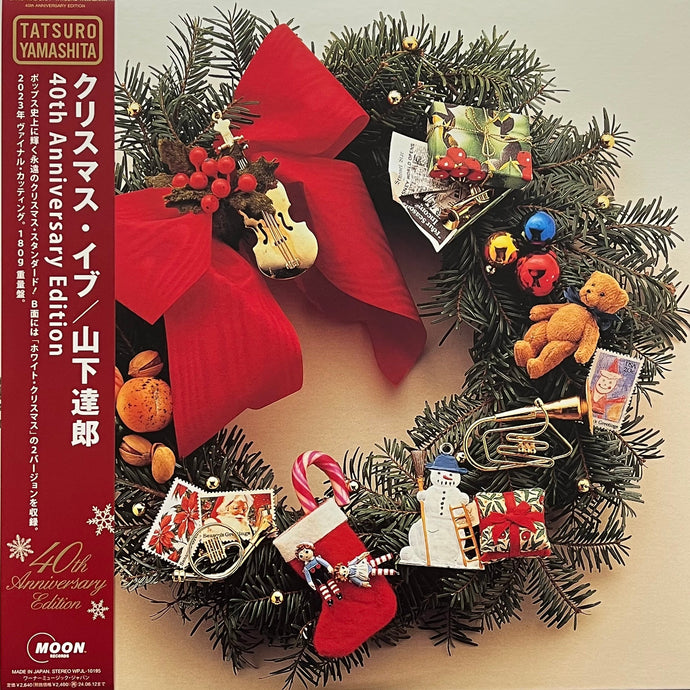 TATSURO YAMASHITA (山下達郎) / クリスマス・イブ (40th Anniversary Edition) (Warner, WPJL-10195, 12inch)