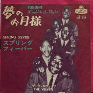 VELVETS / Tonight (Could Be The Night) 夢のお月様 (London, HIT 289, 7inch)