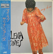 SALENA JONES / My Love (JVC – VIJ-28013, LP) 帯付