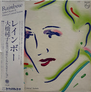 大橋純子& 美乃家セントラル・ステーション / レインボー Rainbow (Philips, S-7007, LP) 帯付