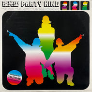 夜光虫 / PARTY KING (SSRA-2001, 12inch)