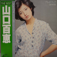 山口百恵 / The Best プレイバック (CBS/Sony, 25AH 550, Vinyl, LP) 帯付