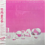 竹内まりや / Re-Collection (RHL-8816, LP) 帯付