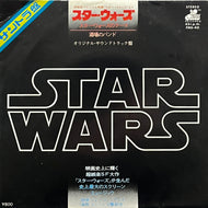 O.S.T. (John Williams) / Star Wars (20th Century Records – FMS-40, 7inch)