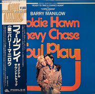 O.S.T. ( Barry Manilow, Charles Fox ) / Foul Play ( Arista – 18RS-6, Vinyl, LP)帯付