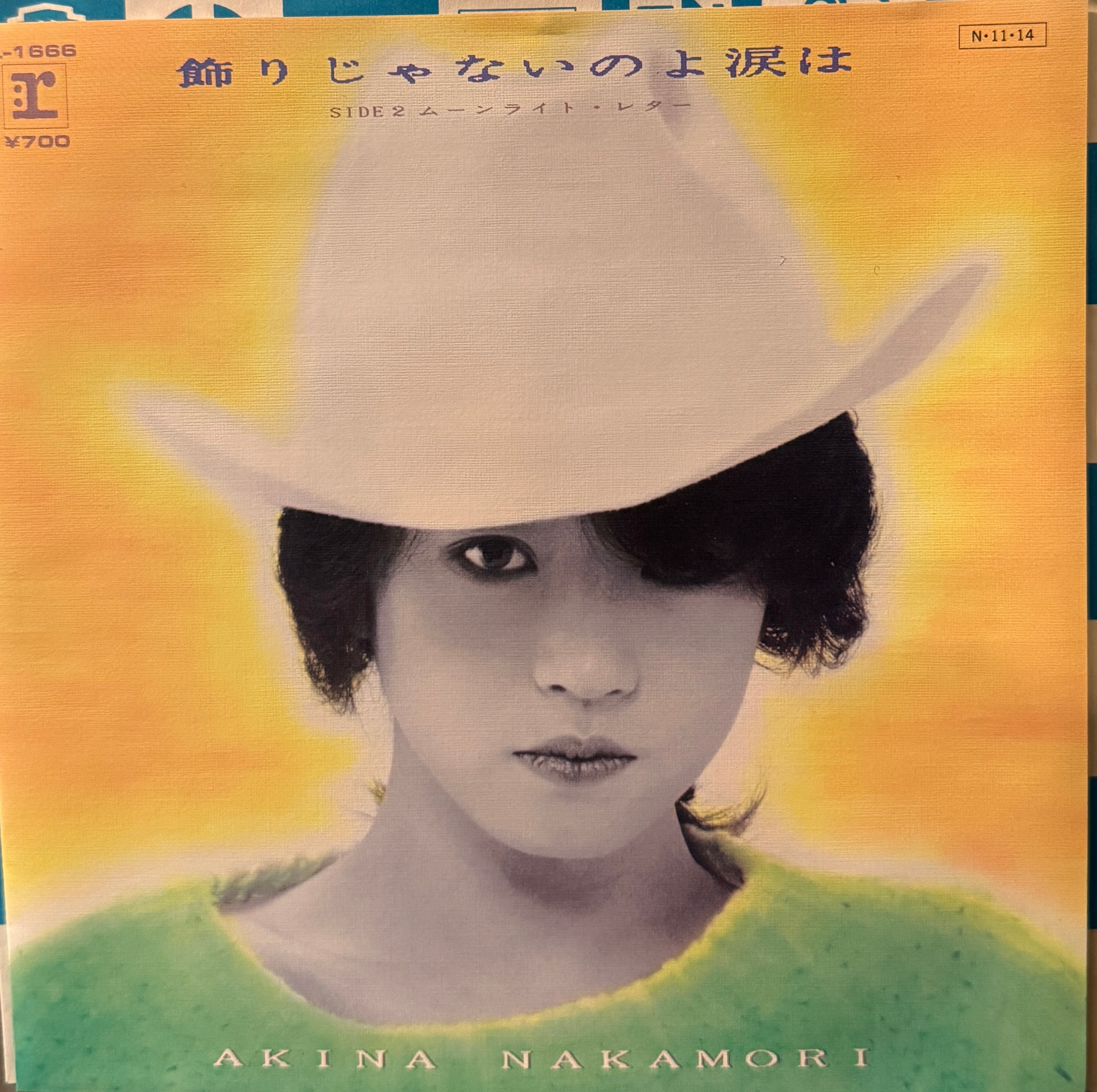 中森明菜 / 飾りじゃないのよ涙は (Represe, Vinyl, 7inch) – TICRO MARKET
