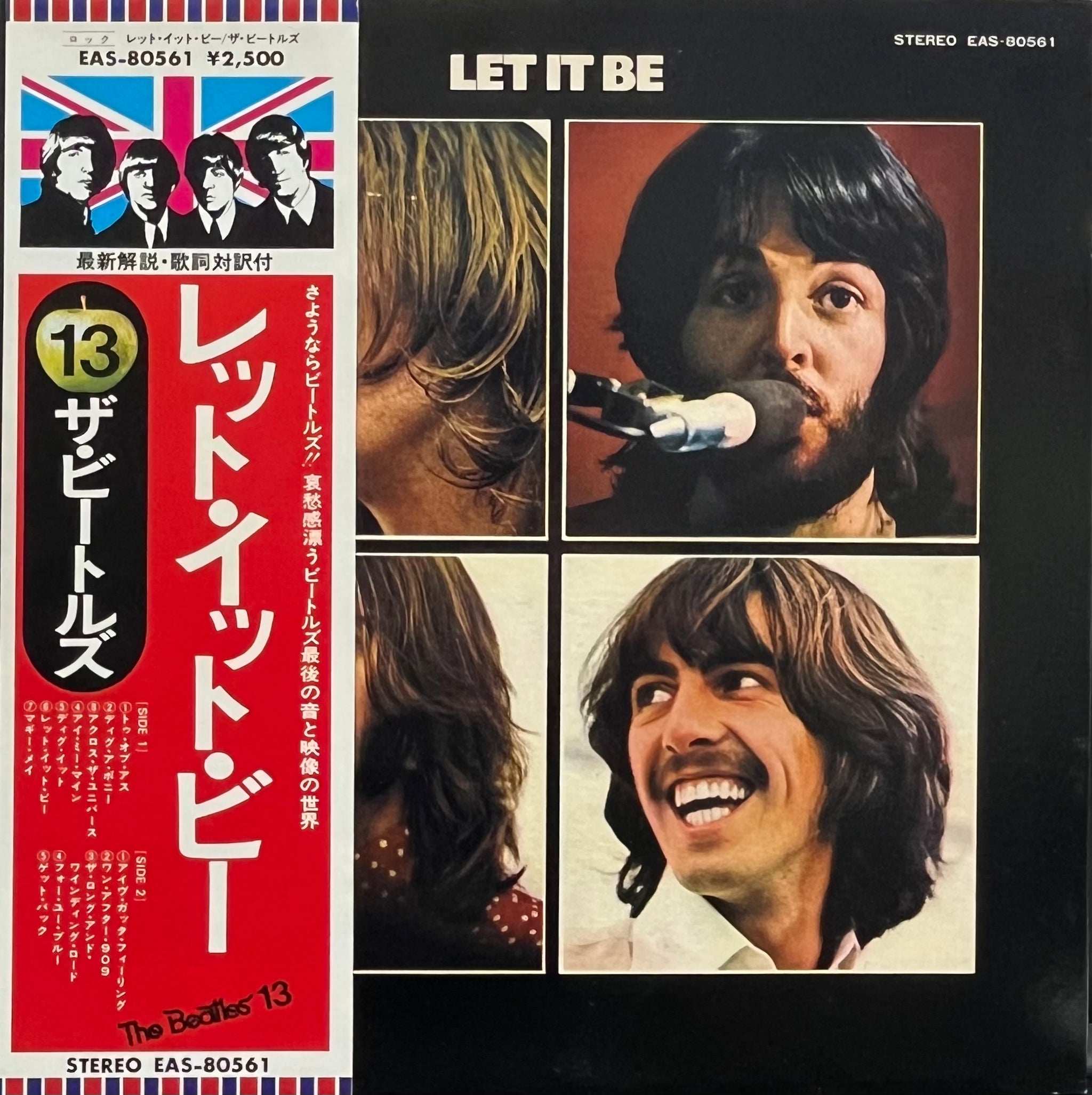BEATLES / LET IT BE (Apple, EAS-80561, LP) 帯付 – TICRO MARKET