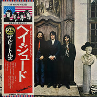 BEATLES / Hey Jude (Apple, EAS-80570, LP) 帯付