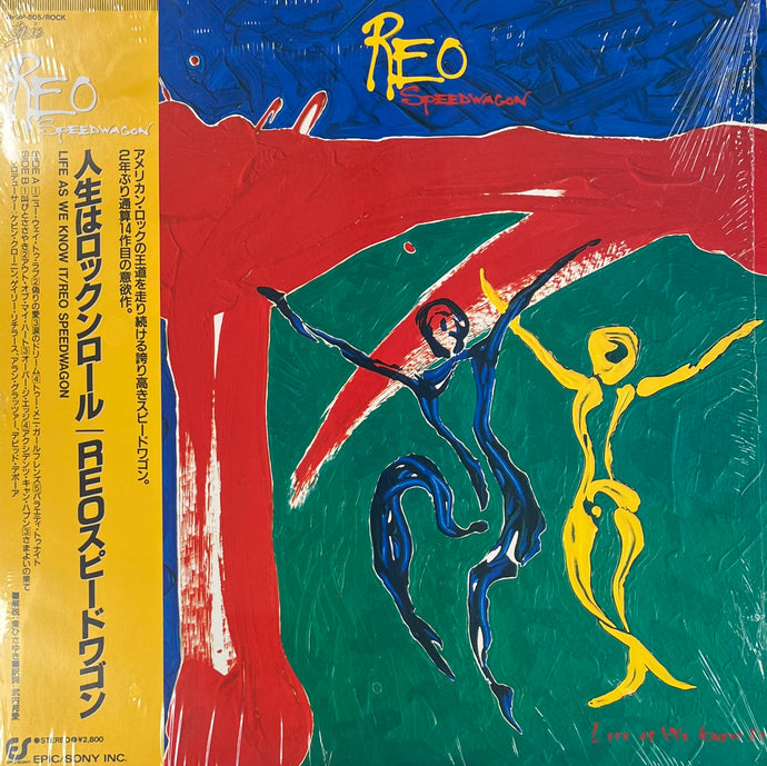 REO SPEEDWAGON / Life As We Know It (Epic – 28·3P-805, LP) – TICRO