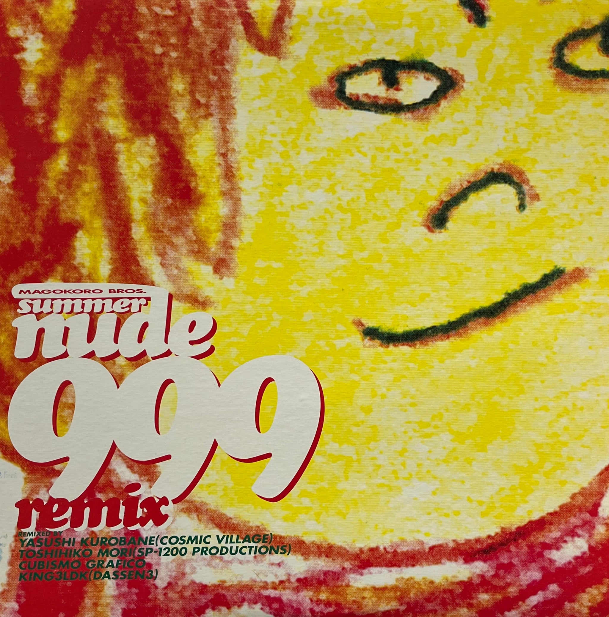真心ブラザーズ / Summer Nude 999 Remix (Ki/oon – SYUM 0110, 12inch