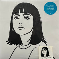 iri / 2016-2020 (Colourful, VIJL-60272, LP) ステッカー付き