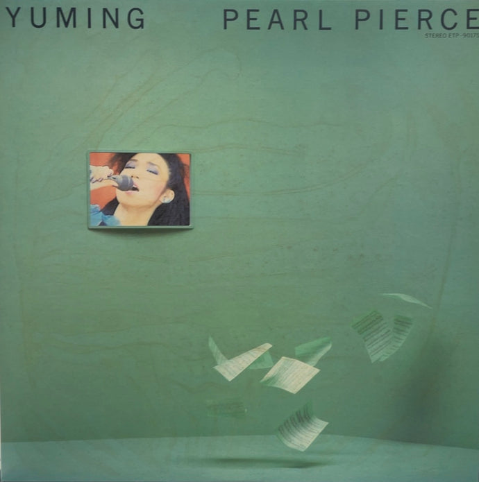松任谷由実 / Pearl Pierce (Express, ETP-90175, LP) – TICRO MARKET