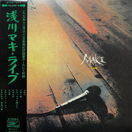 浅川マキ / Live (UPJY-9028, LP) 帯付 2016 Remastered