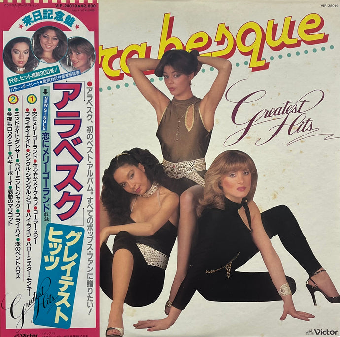 ARABESQUE / Greatest Hits (Victor – VIP 28019, LP) 帯付 – TICRO MARKET