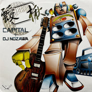 CAPITAL＋DJ NOZAWA / 靉 -AI- (12inch)