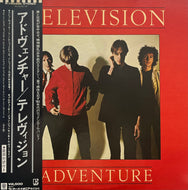 TELEVISION / Adventure (Elektra, P-10499E, LP) 帯付