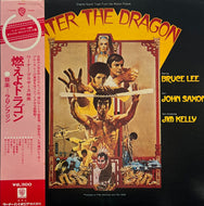 O.S.T. (Lalo Schifrin) / Enter The Dragon ( Warner Bros. Records – P-8435W, LP) 帯付