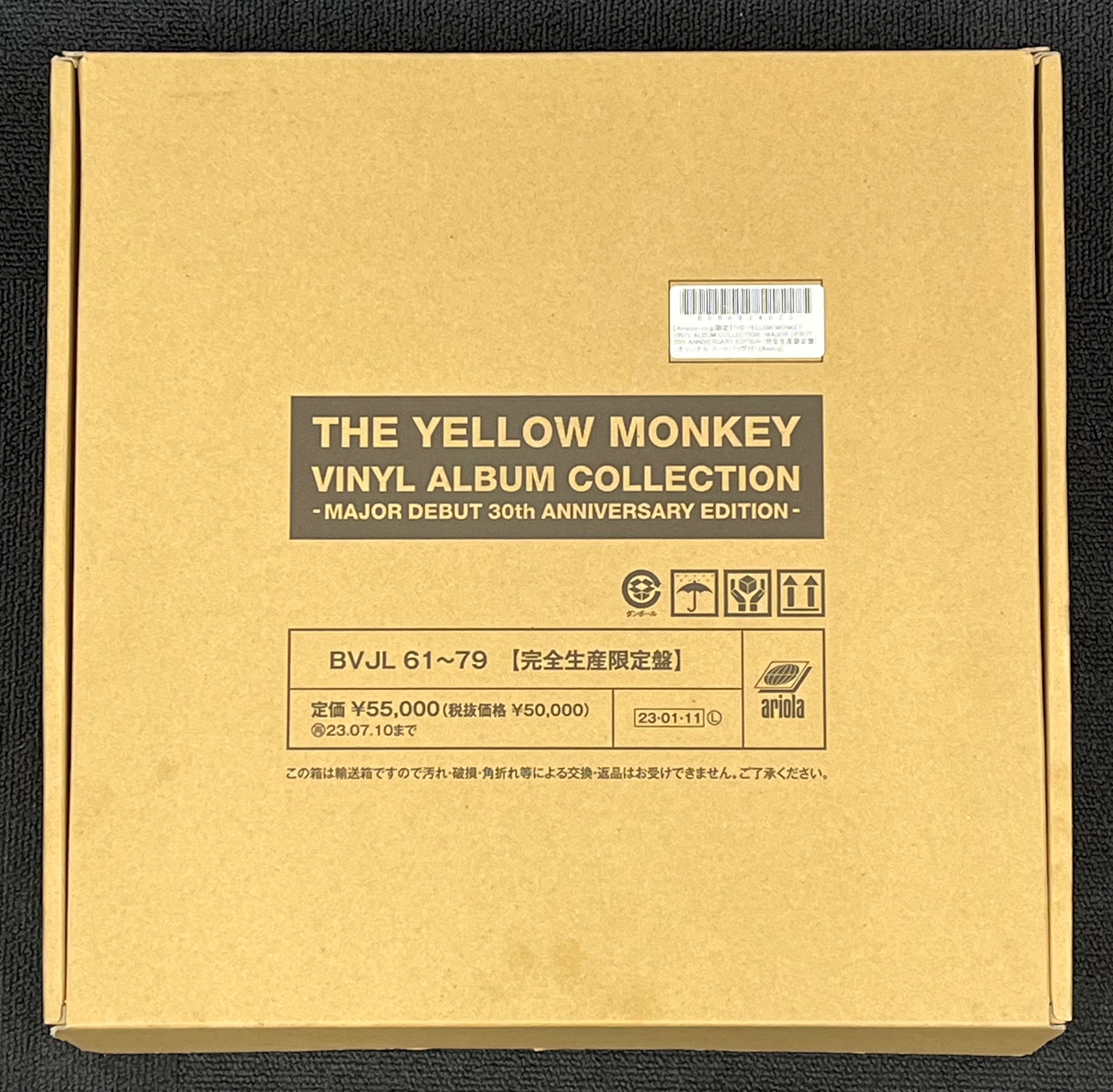 YELLOW MONKEY / The Yellow Monkey Vinyl Album Collection -Major Debut –  TICRO MARKET