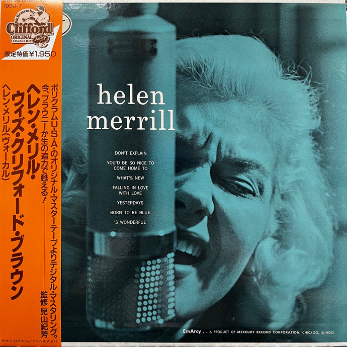 LP 12in国内盤ヘレンメリルシングズビートルズ　滅多に出ません　手放します helen merrill LP 12in国内盤ヘレンメリルシングズビートルズ 滅多に出