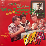 BOBBY VINTON / Mr. Lonely / Sealed With A Kiss (Epic – 06.5p-26, 7inch)