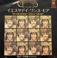 CARPENTERS / Yesterday Once More (AM-200, A&M, 7inch)