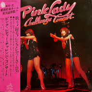 PINK LADY (ピンク レディー) / Challenge Concert (SJX-10195) 帯付