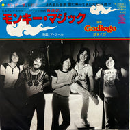 GODIEGO ゴダイゴ / モンキー・マジック (YK-506-AX, 7inch)