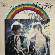 BEE GEES / MELODY FAIR / 若草のころ 7inch
