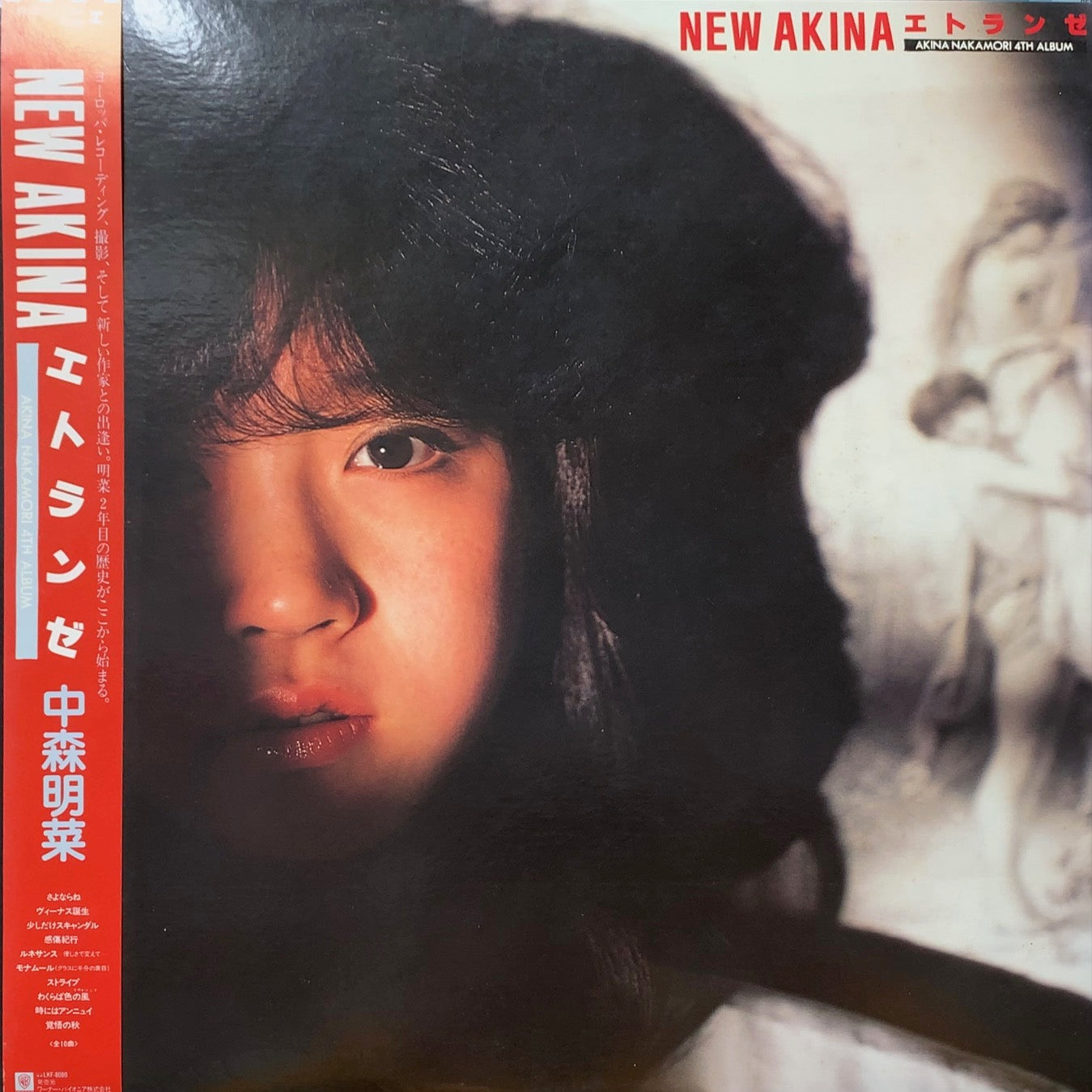 中森明菜 / New Akina エトランゼ (L-12580, LP) 帯付 – TICRO MARKET