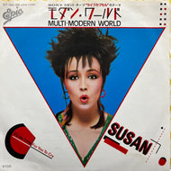 スーザン SUSAN / モダン・ワールド = Multi-Modern World (07・5H-58, 7inch)