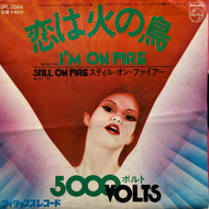 5000 VOLTS / 恋は火の鳥 (I'M ON FIRE) / ラヴ・クラウド (LOVE CLOUD) SFL-2064, 7inch