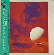 BENNY GOLSON / Time Speaks (Baystate – RJL-8054, LP) 帯付