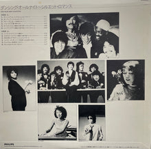 Load image into Gallery viewer, V.A. (大橋純子, 小林泉美, 石川セリ) / ダンシング・オールナイト~シルエット・ロマンス LP
