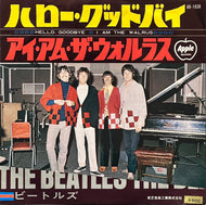 BEATLES / Hello Goodbye (Apple Records – AR - 1838, 7inch)